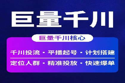 百度广告推广实战经验分享